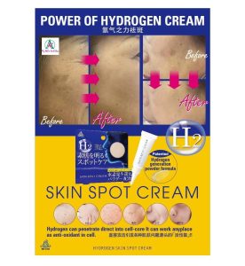 H2 Skin Spot Cream